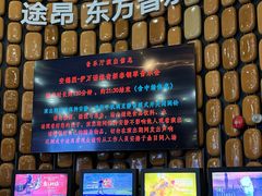 -上海东方艺术中心
