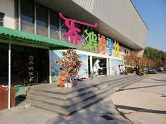 -乔波室内滑雪场