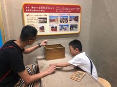 -大阪儿童乐园