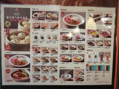 -阳阳中国饭(龙湖大兴天街)