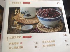 -民信老铺(人民路店)
