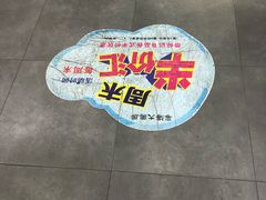 -粤海大药房(粤海广场店)