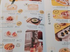 -蔡澜点心·粤菜(丽泽天街店)