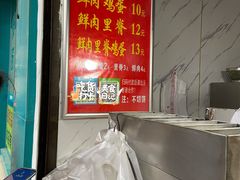 -军屯锅魁(城市花园店)
