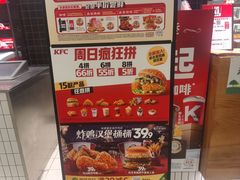 -肯德基(远洋店)