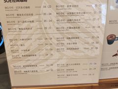 -考文甜品研究社