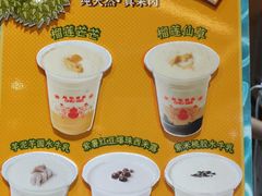 -赵记传承(中山小榄百汇时代广场店)