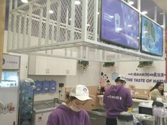 -一只酸奶牛(丹尼斯大卫城店)