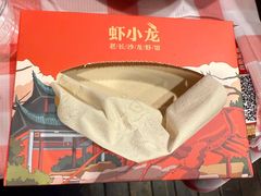 -虾小龙老长沙龙虾馆(坡子街店)