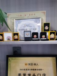 -DK SALON连锁专业烫染接发店