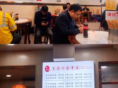 -肖家河家常面(肖家河北街店)