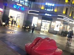 -萧山德纳MAX影城