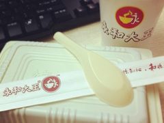 外卖-永和大王(赤峰路二店)