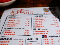菜单-老闵田螺馆·南昌特色小炒(梦时代店)