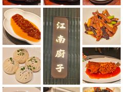 -江南厨子·品苏杭(深圳万象城店)