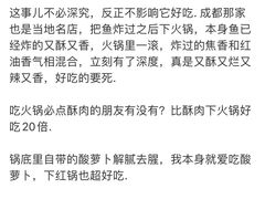 -肖肖酸萝卜鱼火锅(总店)