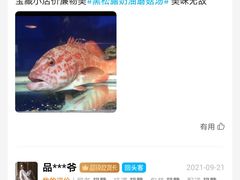 -花·fleur古董西餐厅(西城夜未央店)