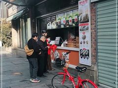 -南方迷宗大包(湖滨店)