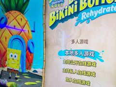 -海德温泉生活馆(朝阳大悦城店)