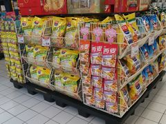 -北京华联生活超市(庄河世纪海云天店)