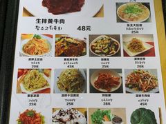 -屋里家延边朝鲜族冷面(南园店)