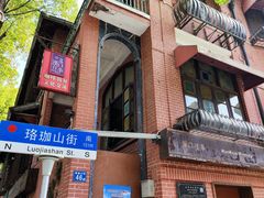 -飞马旅黎黄陂路文旅街区