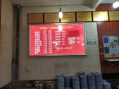 -王记特色锅魁(城市阳光大厦店)