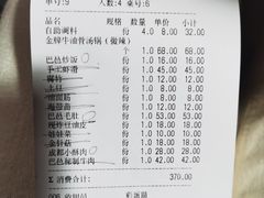 -巴邑火锅·鲜切牛肉(萧山银隆店)
