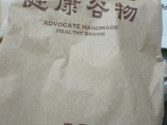 -红跑车(仙鹤街店)