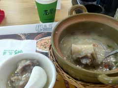 -粥瓜婆特色砂锅粥(白石洲店)