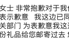 -天津万象城