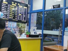 -好吃黄鱼面馆(浦发广场店)