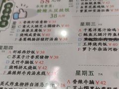 -香港深仔记茶餐厅(东门店)