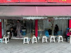 -肉盖面馆(兴科大道店)