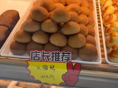 -闻酥园(大慈寺店)
