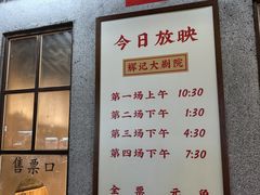 -辉记炭烧海鲜大排档·老字号(福田店)