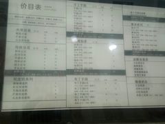 -豆花弟弟(南华大学店)