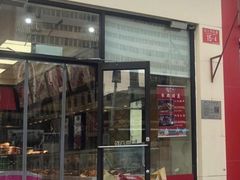 -京八珍(和平东桥店)