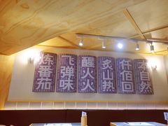 -火山屋台(新街口店)