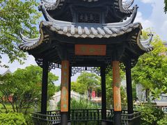 -岭南和园