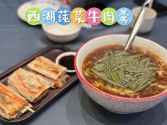 -皇饭儿·王润兴酒楼(河坊街店)