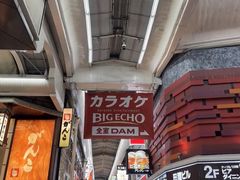 -阪急百货店(梅田总店)