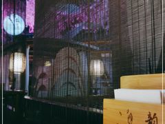 -韵秋荷(宝山龙湖天街店)