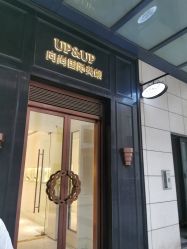 -UP&UP·半永久眉毛眼线机器野生眉