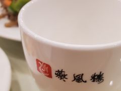 -燕风楼烤鸭店(建设总店)