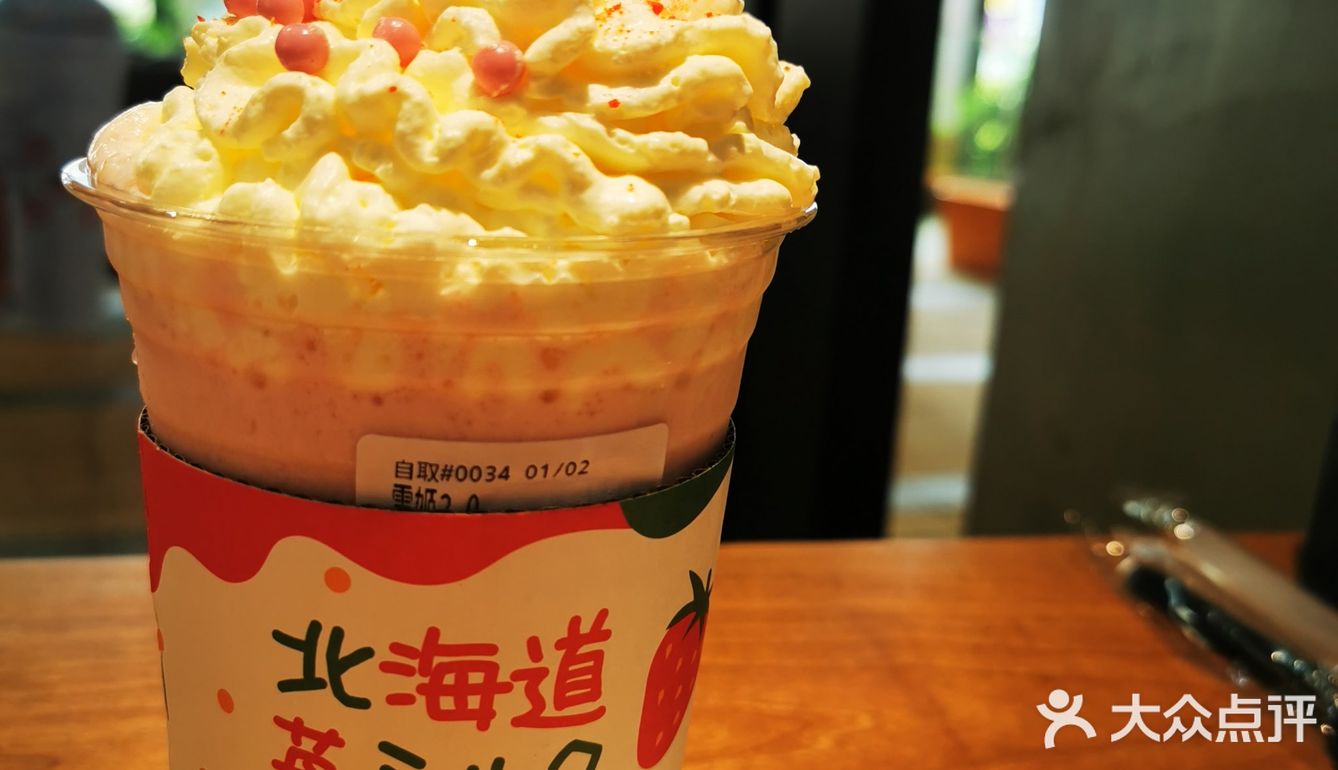 重庆好喝的饮品店攻略