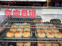 -四宜糕团店(南大街店)
