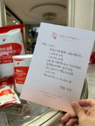 -季橙月子护理中心