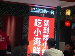 等位区-辣小鲜·南昌大排档(船山路店)