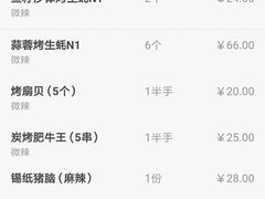 -蚝美人·生蚝海鲜烧烤(茶花园店)